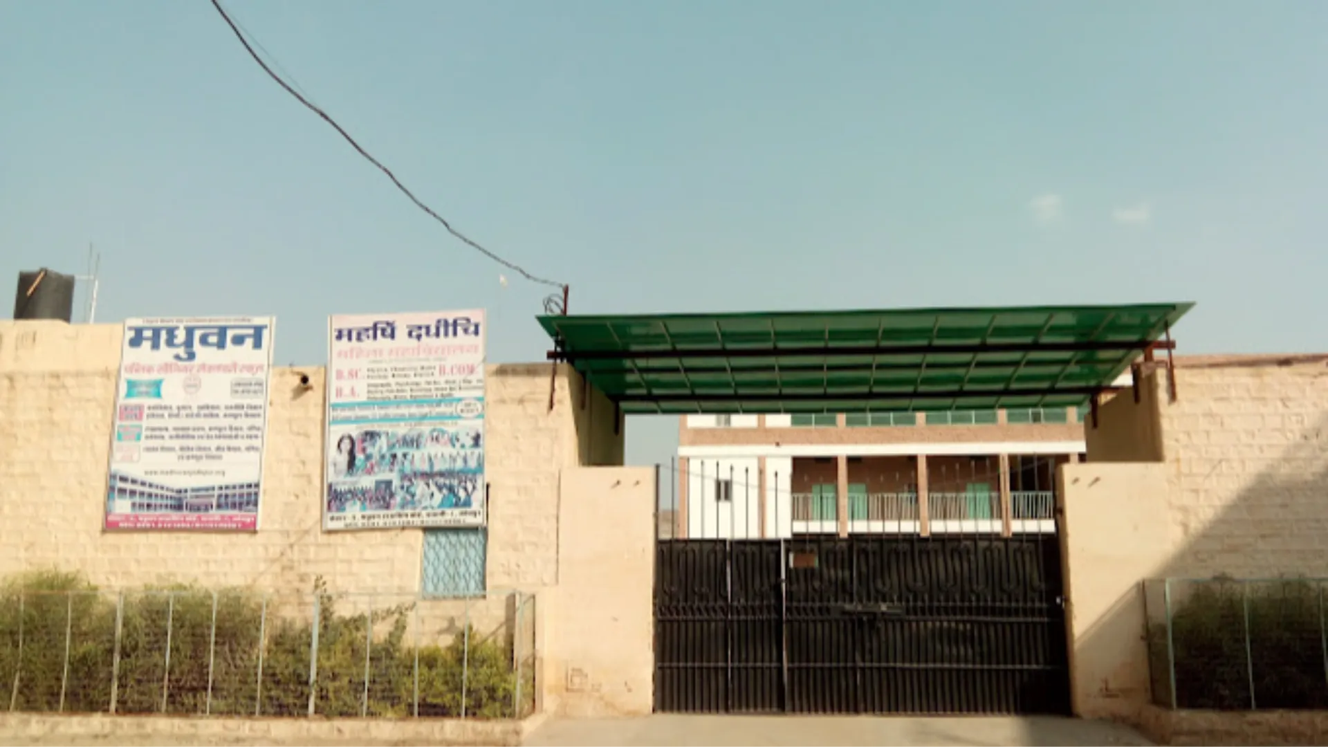 Welcome Image